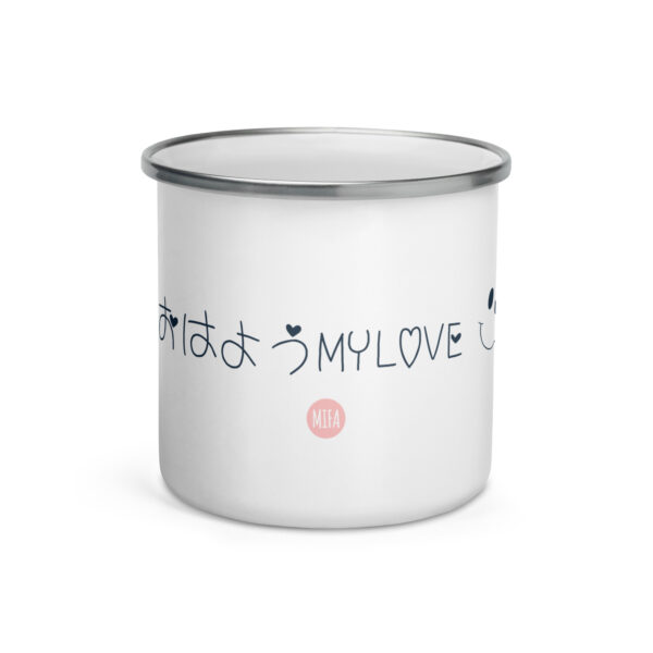 Ohayou My Love Mug Cup